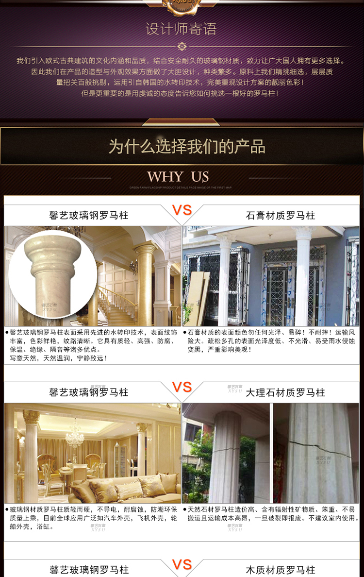 客厅罗马柱圆形半方型垭口装饰罗马柱