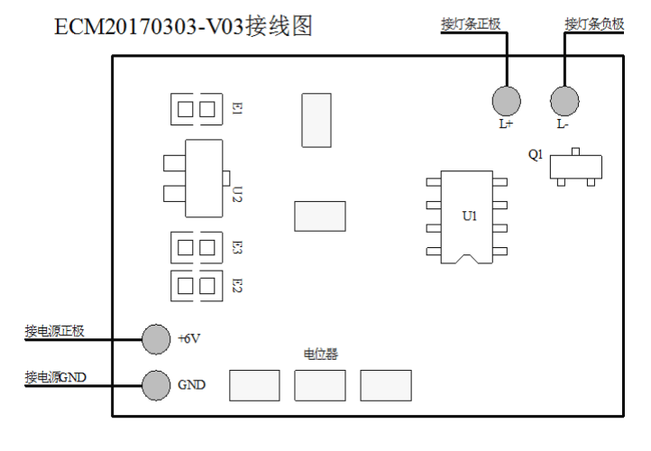 电位器调光电路图图片