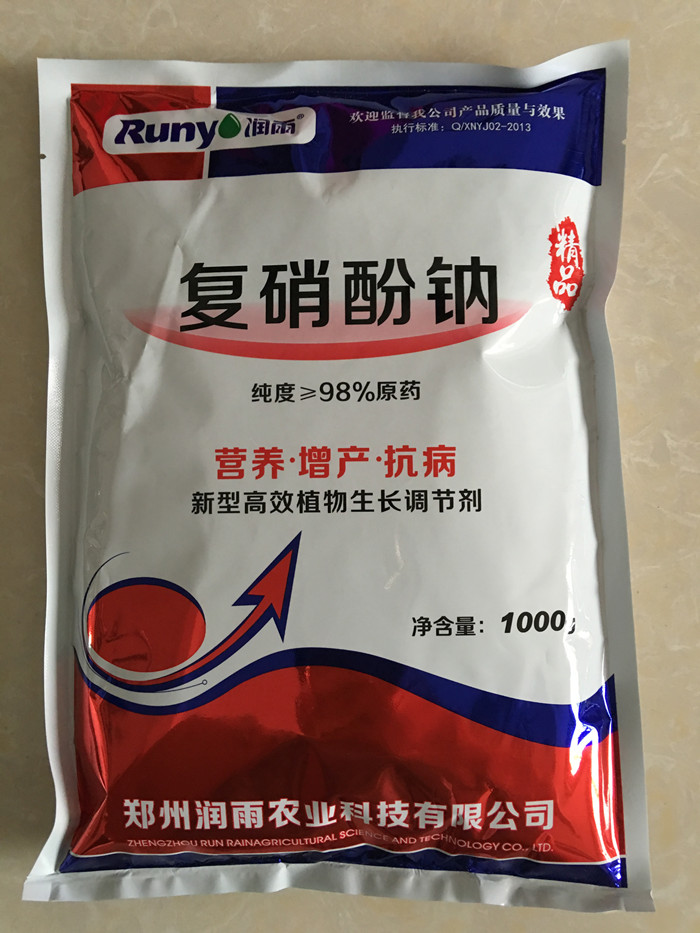 复硝酚钠复硝酚钠厂家