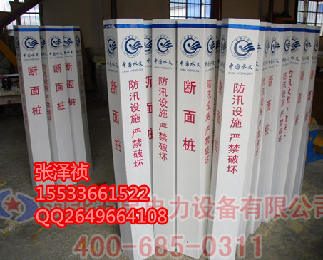 标志桩厂家警示桩专卖厂家直销 五星小高7