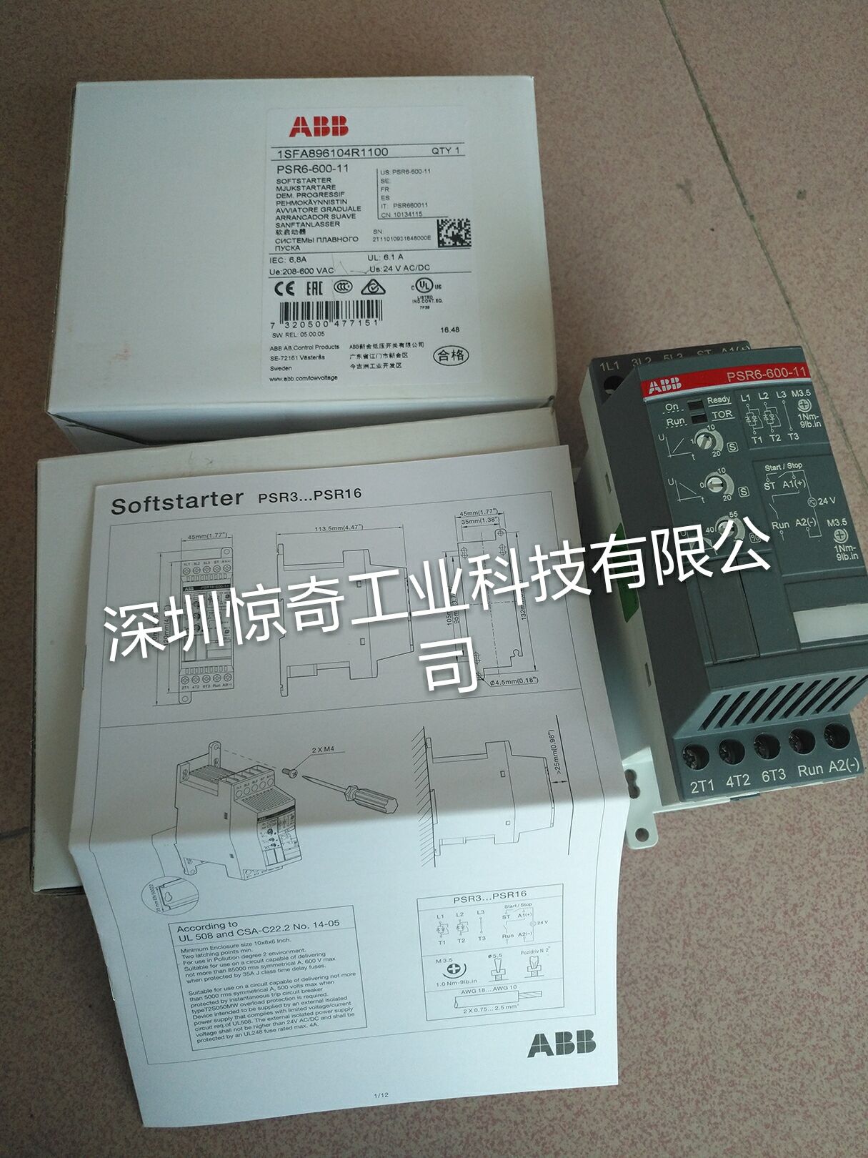 Telemecanique ATS48D88Q Soft starter Sanftanlasser 88A 220-400V50
