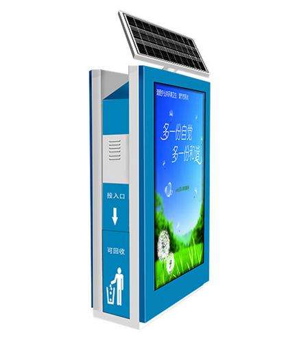 宿迁汇尔达北京广告垃圾箱生产厂家批发直销