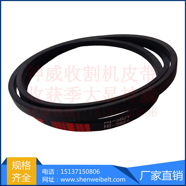 HM收获机专用皮带