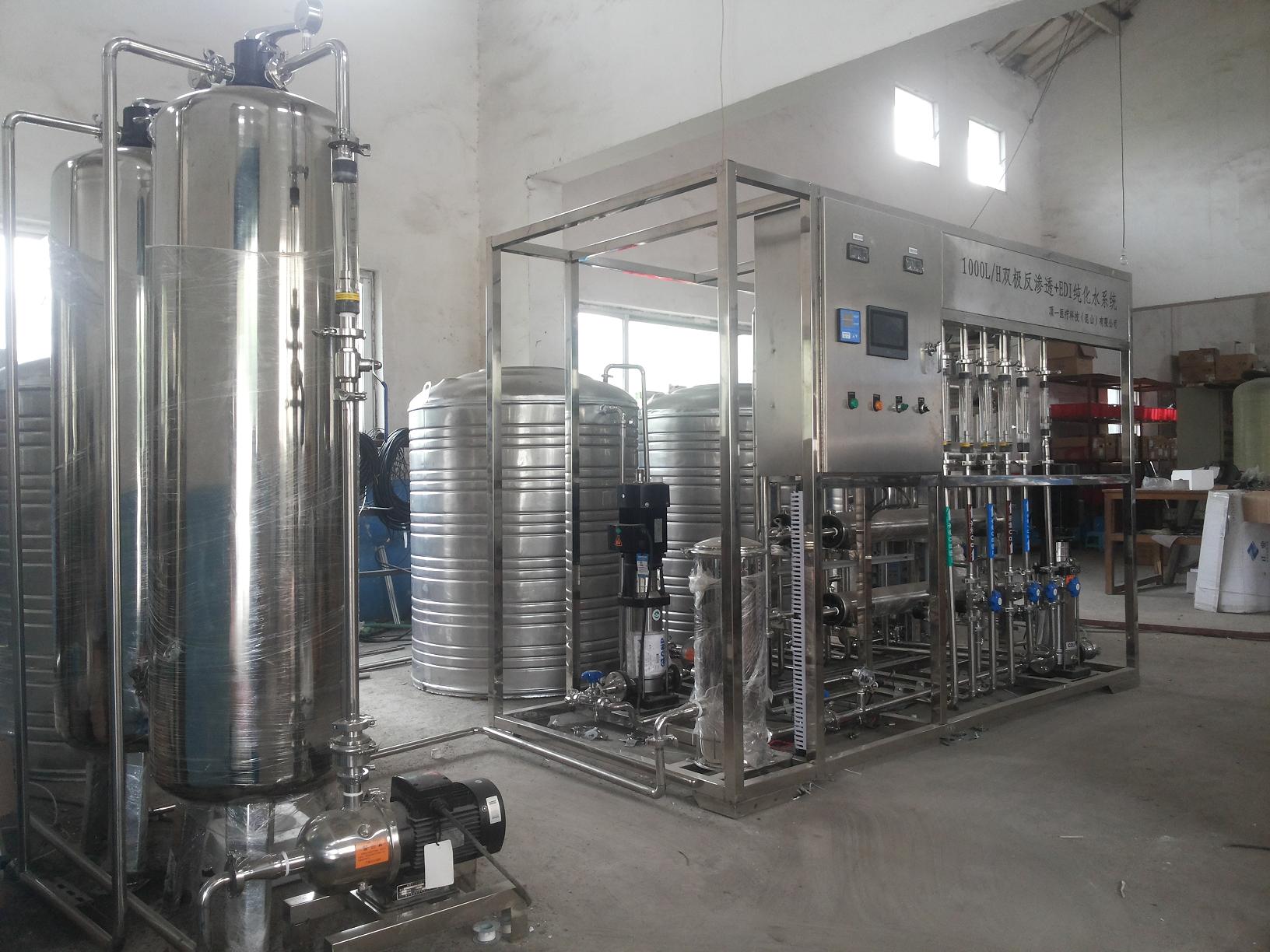 2吨双极RO反渗透设备|二级纯水设备