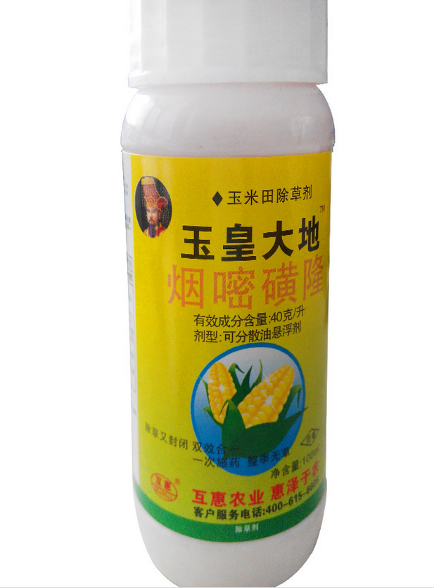 草甘膦,草铵膦,玉米,花生,大豆,棉花,辣椒,小麦等除草剂,以及各种杀虫