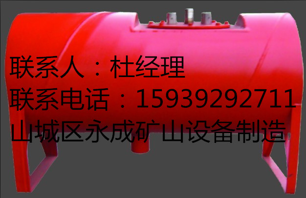 矿用卧式排渣器选择鹤壁永成厂家直供