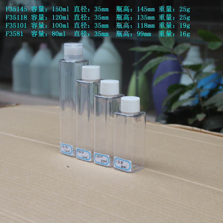 150ml/120ml/100ml/80