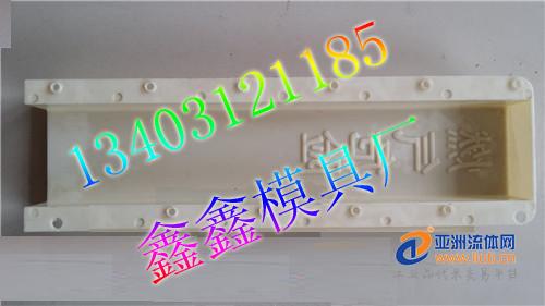 标志桩模具应用 标志桩模具规格