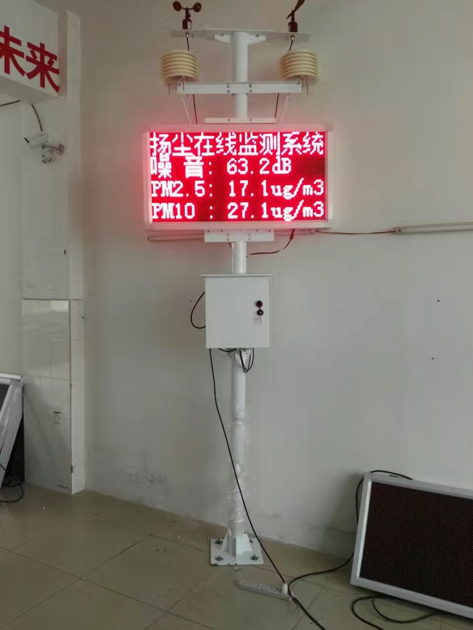 山东hx-wjcy扬尘检测仪