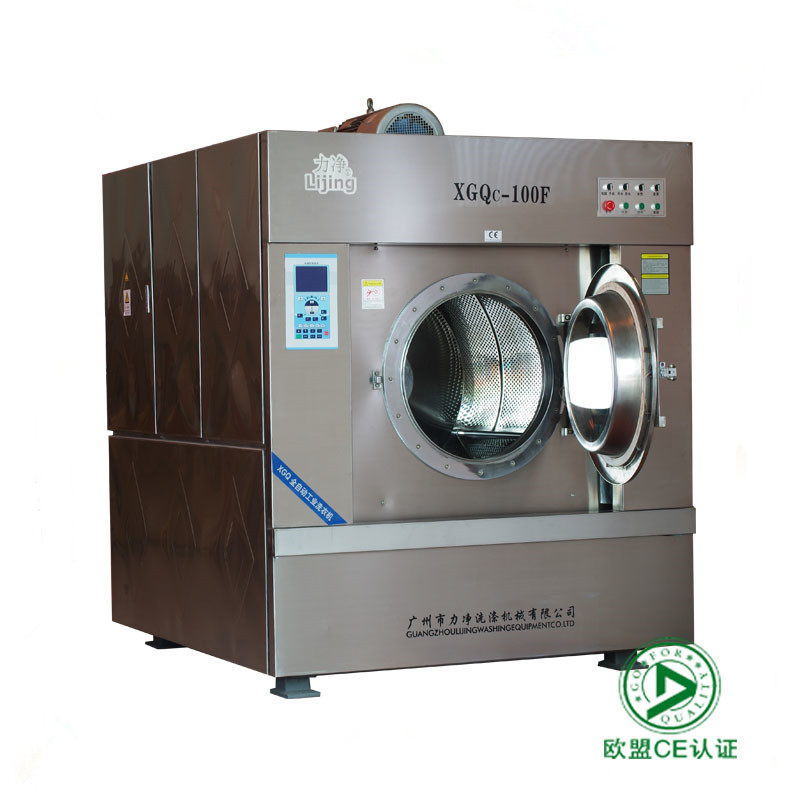 50公斤广州工业洗涤设备力净品牌直供全不锈钢制作