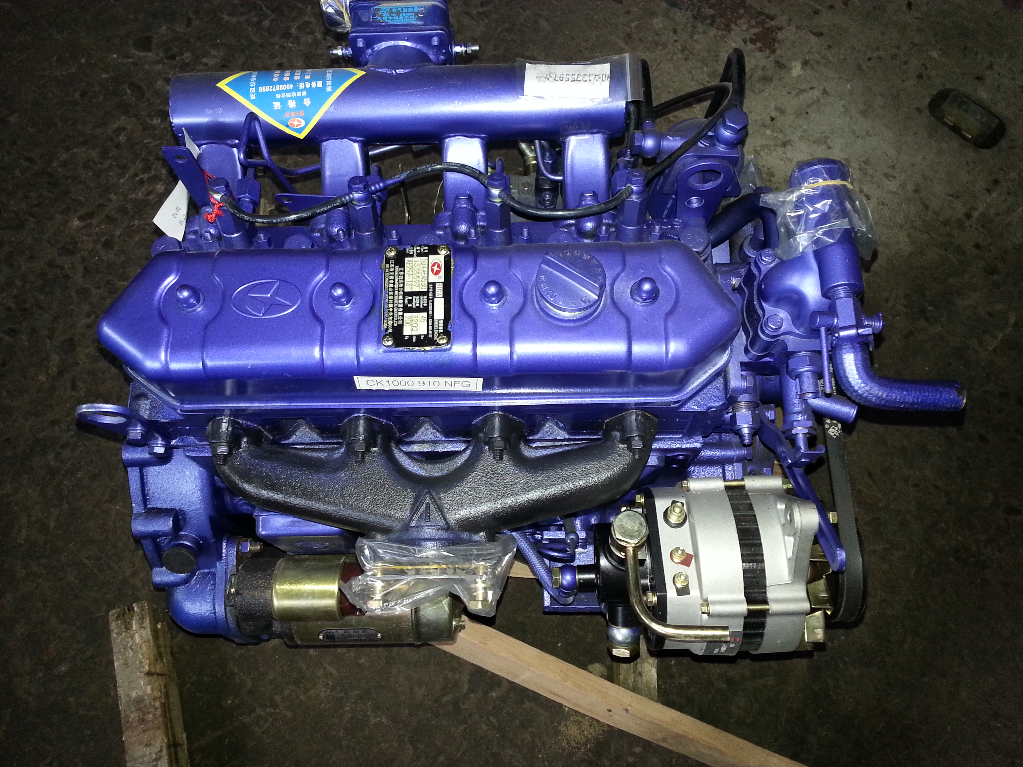 长安新豹扬动YD480发动机总成