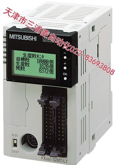 Q04UDHCPU三菱PLC
