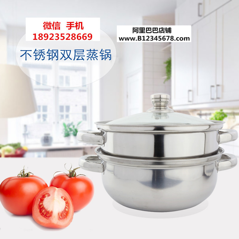 不锈钢汤蒸锅 双层蒸火锅多功能蒸煮多用锅
