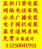 苏州计算机网络系统工程