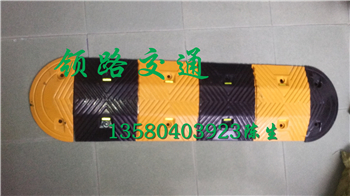 橡胶减速带,减速坡规格种类图片,批发报价