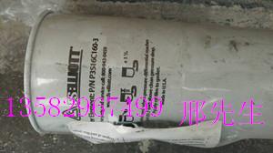 YX34220-10502分离滤芯