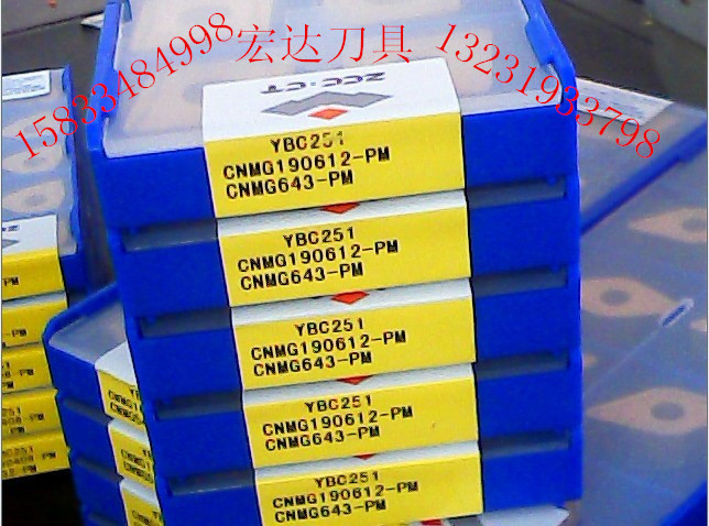 硬质合金数控刀片批发