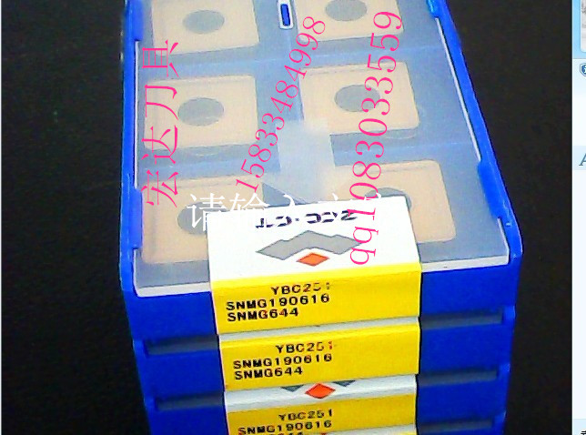 硬质合金切削刀片批发