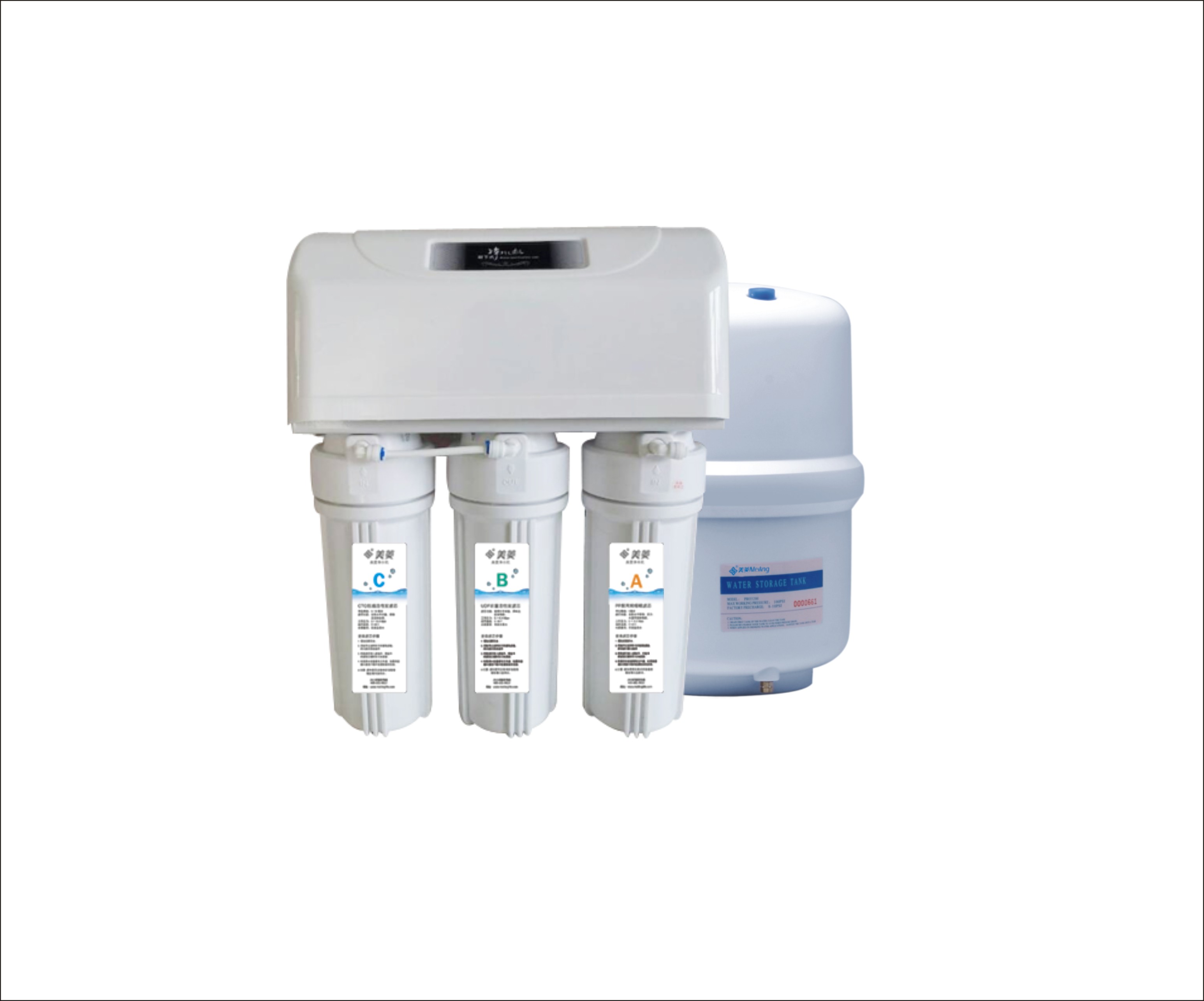 合肥美菱雅美娜净水机,家用净水器