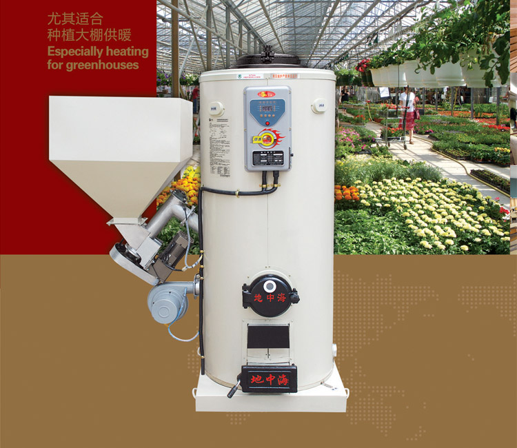 生物质采暖锅炉浙江地中海新能源设备有限公司主营产品:生物质蒸汽