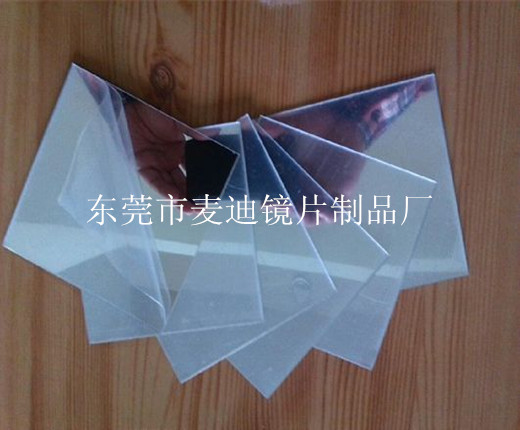 亚加力塑胶镜，亚克力塑料片，有机玻璃镜片