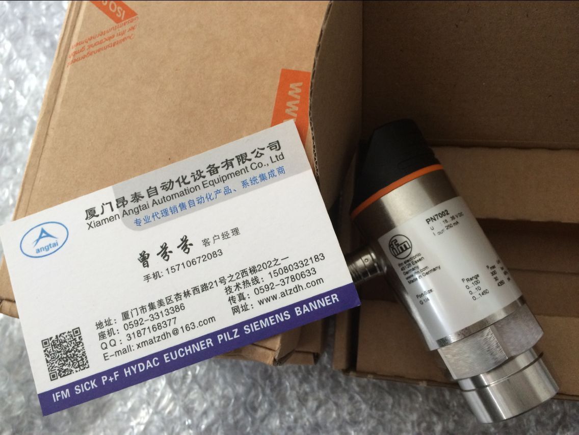 PI2798 德国IFM现货特价 电子批发网