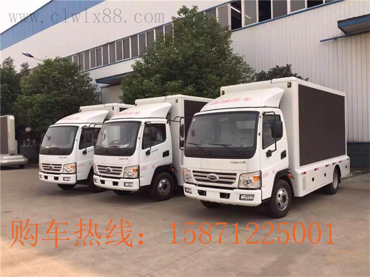 移动广告宣传车舞台车厂家订做