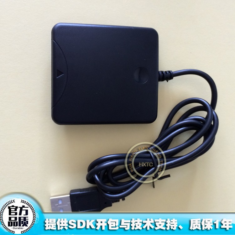 N78接触式IC芯片卡读写器 DNIe