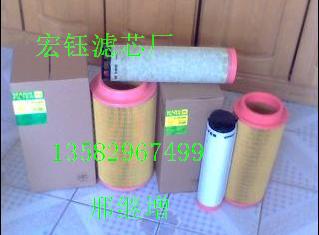 B27/27汽轮机液压滤芯6L4714