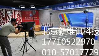 北京高清校园电视台建设方案 校园演播室