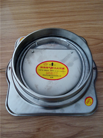 厨房烟道止回阀油烟机烟道止回阀防油烟