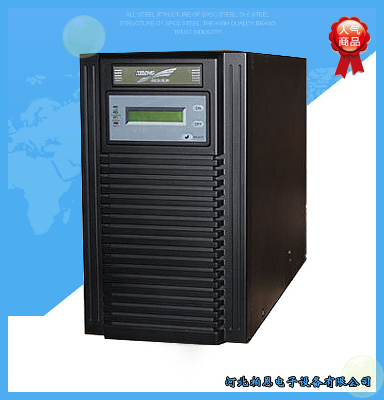 科华承德UPS不间断电源YTR1102