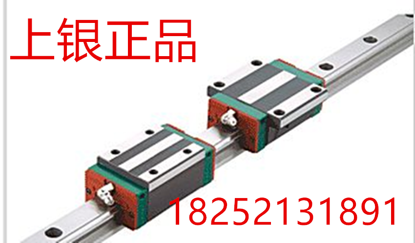 台湾直线轴承上银HIWIN/EGH15C
