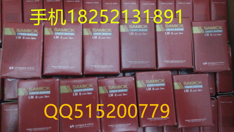 韩国SMAICK直线轴承LM8LUU