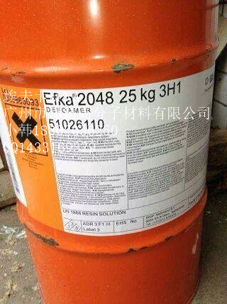 埃夫卡EFKA2048消泡剂