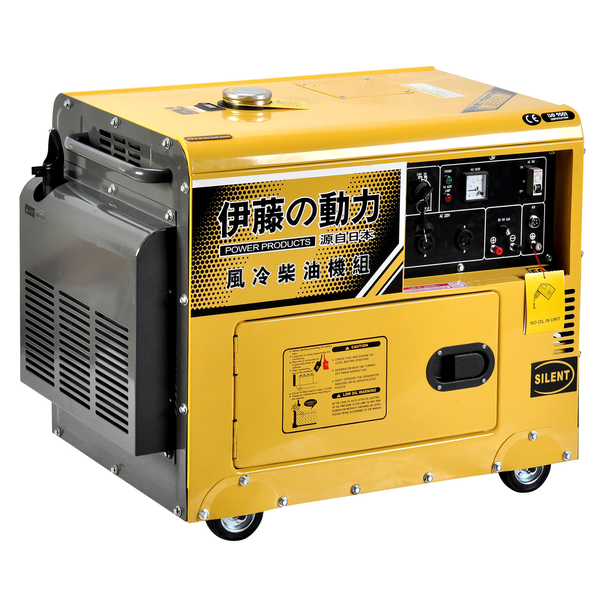 5KW静音柴油发电机YT6800T