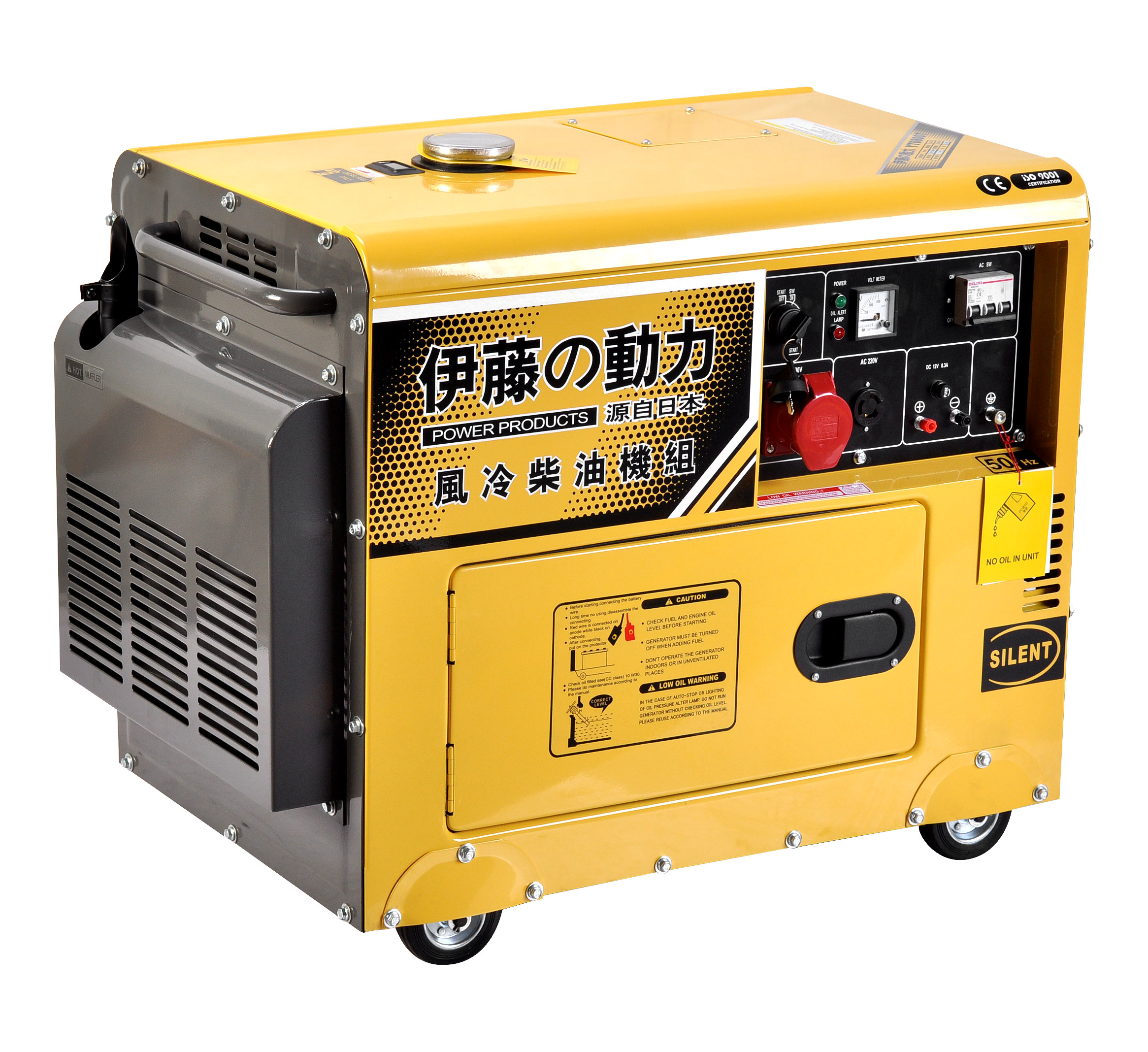 5千瓦全自动柴油发电机YT6800T3