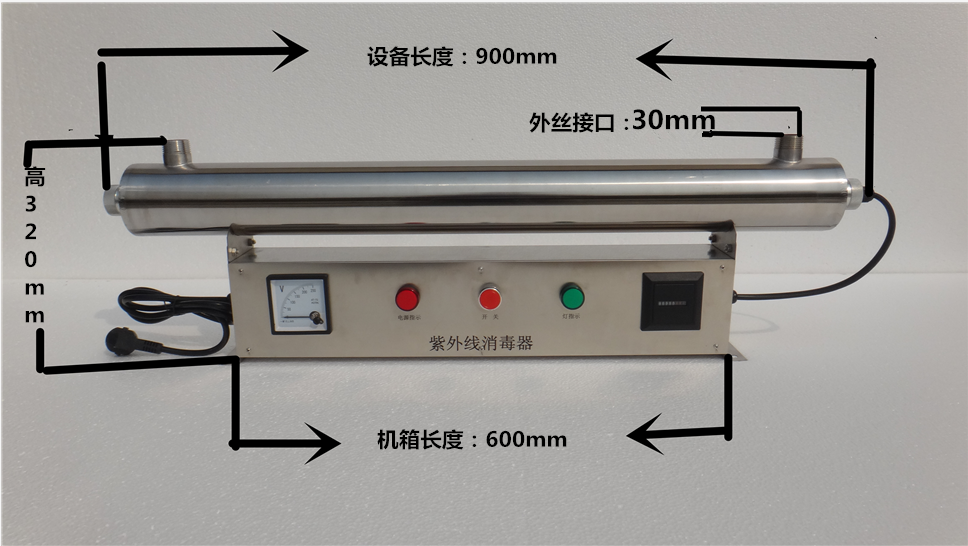 武昌廠家批發銷售紫外線消毒器 紫外線殺菌