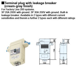 松下供电轨道终端插头DH25821K1