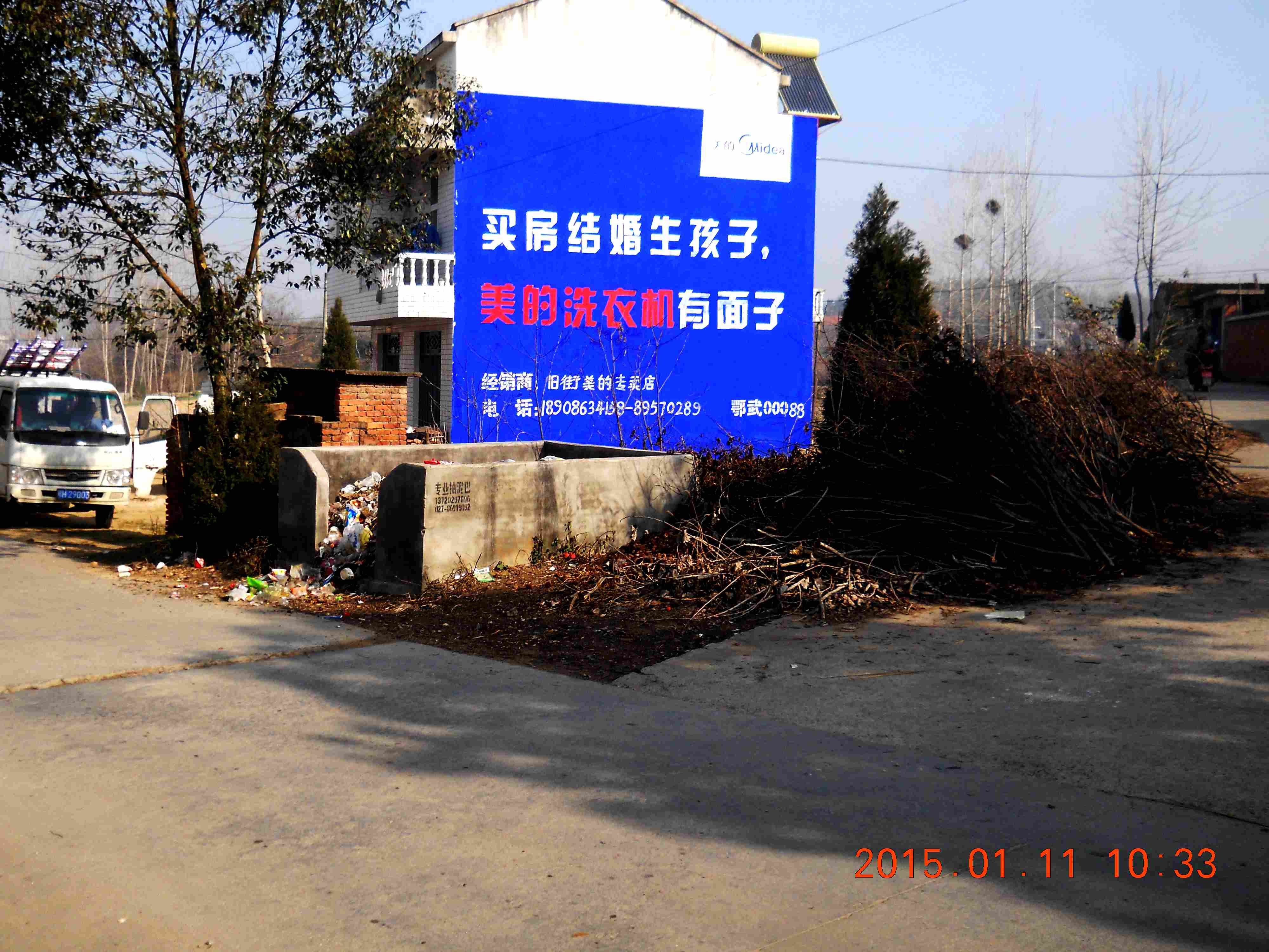 荆门墙体广告制作农村荆门乡镇广告投放