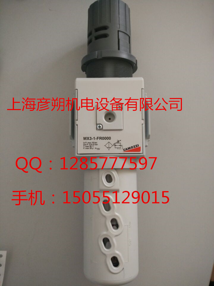 camozzi气缸 康茂胜调压阀 现货