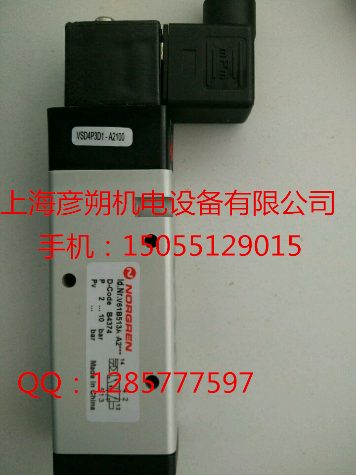 norgren气动阀 诺冠电磁阀 一级代