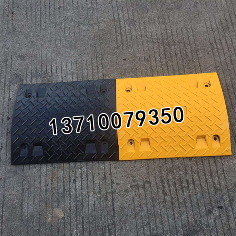 黄黑安全减速带 停车场减速板 斜坡缓冲带