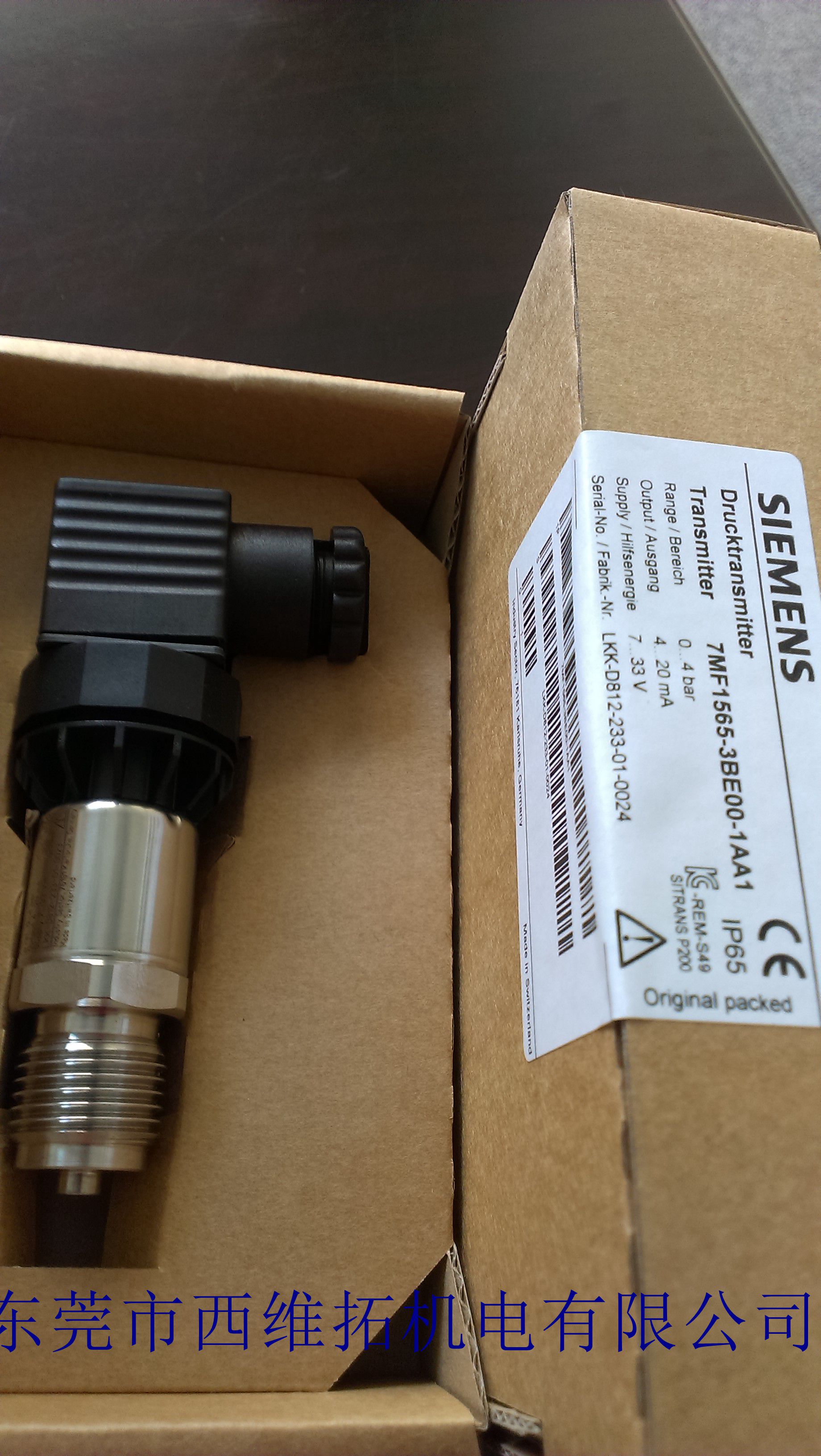 西门子7MF1565压力变送器