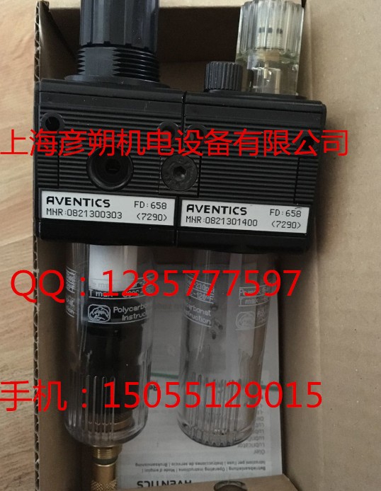 0821300352 安沃驰气动阀