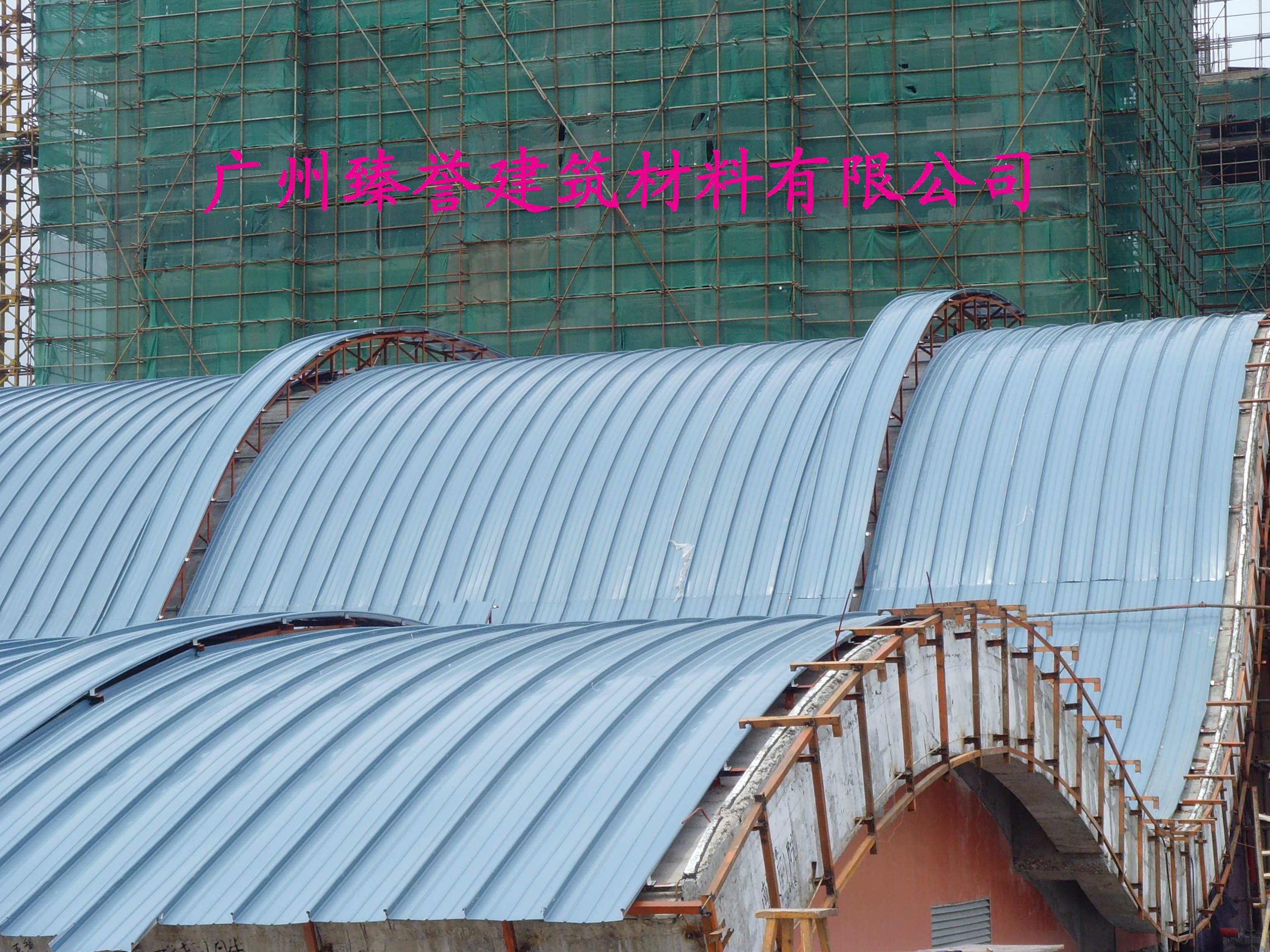 弯弧铝镁锰屋面板