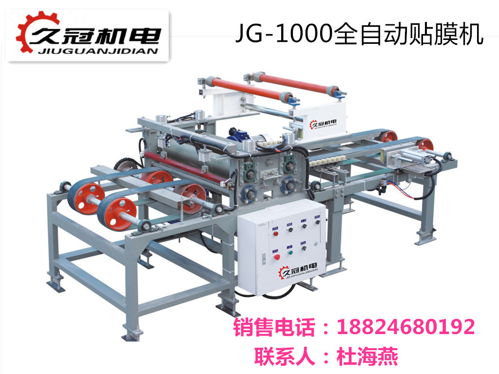 JG-600/800瓷砖自动贴膜机