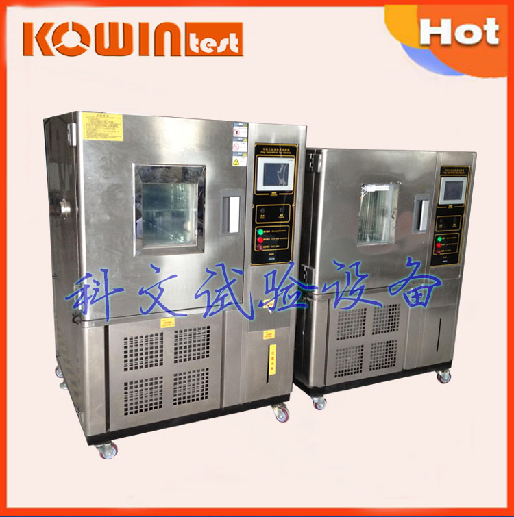 防爆恒温恒湿试验箱
