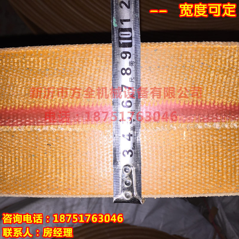 300宽提升机皮带  耐磨平皮带 帆布带