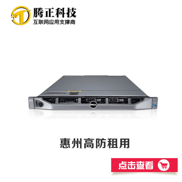 百兆独享服务器的价格究竟是多少? (百兆独享服务器怎么用)-虎跃云资讯网